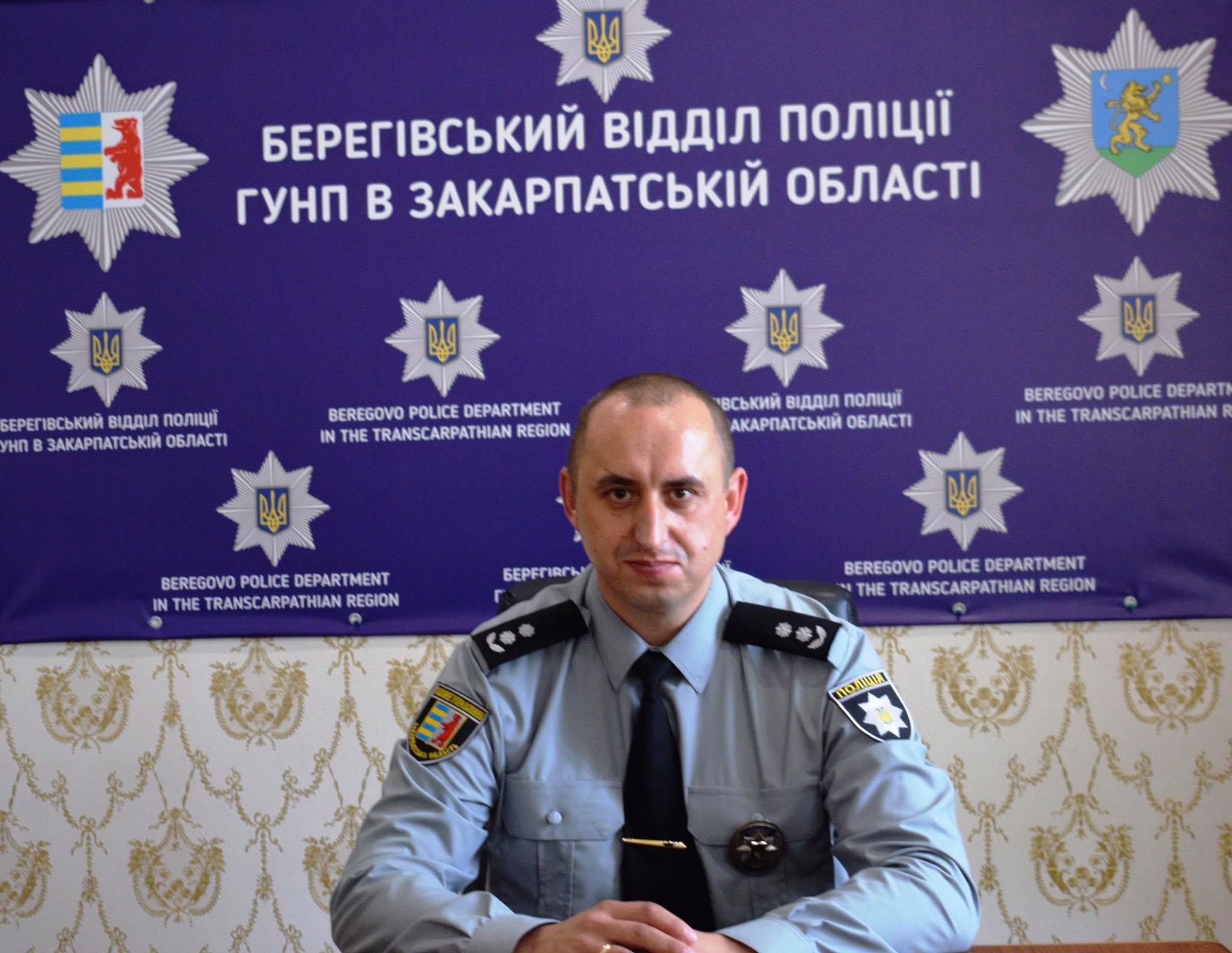Поліція Берегівщини отримала нового керівника Поліція Берегівщини отримала нового керівника