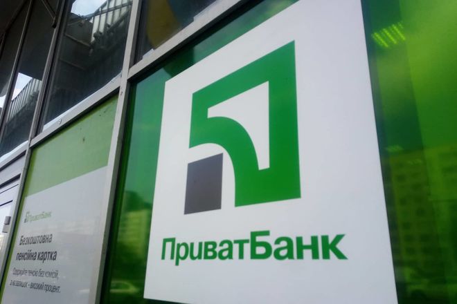 "ПриватБанк" із 1 серпня розширює одну з послуг "ПриватБанк" із 1 серпня розширює одну з послуг