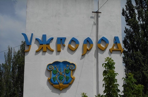 Куди зникає «андезитова» спадщина Ужгорода? Куди зникає «андезитова» спадщина Ужгорода?