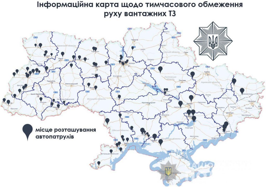 На Закарпатті введено тимчасове обмеження руху великогабаритного транспорту На Закарпатті введено тимчасове обмеження руху великогабаритного транспорту