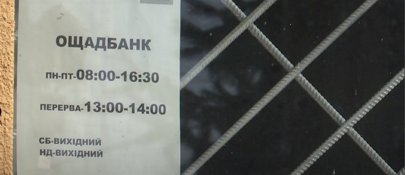 Жителі закарпатського селища б’ють на сполох Жителі закарпатського селища б’ють на сполох