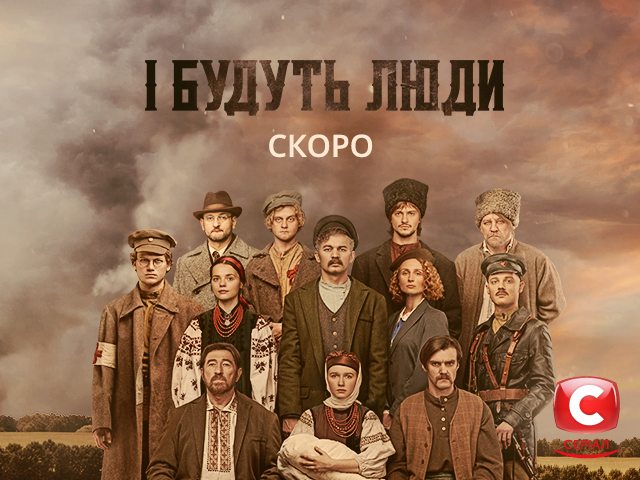 Закарпатський актор знявся у новому українському серіалі Закарпатський актор знявся у новому українському серіалі