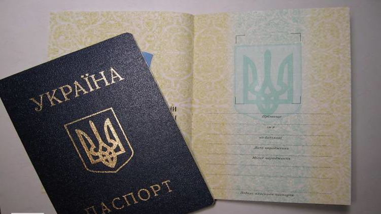 Паспорт у формі книжечки замінять на пластикові картки Паспорт у формі книжечки замінять на пластикові картки