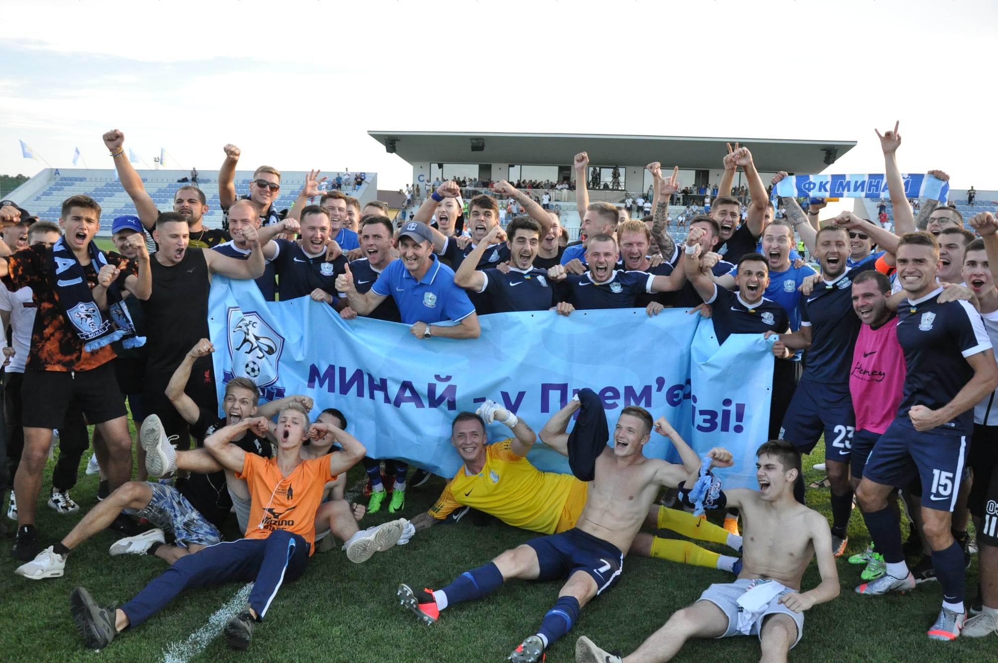 "Минай" виграв Першу лігу і в наступному сезоні виступатиме в еліті українського футболу "Минай" виграв Першу лігу і в наступному сезоні виступатиме в еліті українського футболу