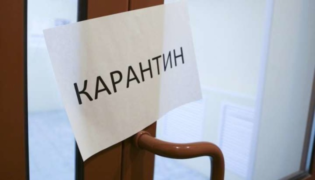Помаранчева зона карантину: що заборонено відсьогодні на частині Закарпаття Помаранчева зона карантину: що заборонено відсьогодні на частині Закарпаття