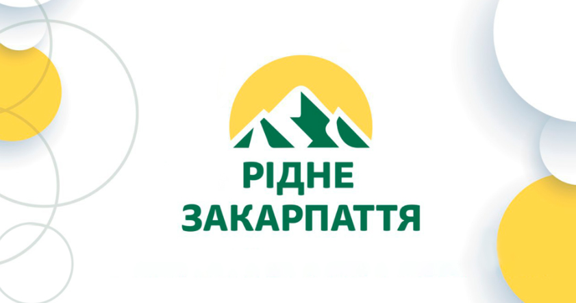 Політичній партії "Рідне Закарпаття" експерти прогнозують найбільше мандатів на місцевих виборах Політичній партії "Рідне Закарпаття" експерти прогнозують найбільше мандатів на місцевих виборах