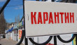 "Закарпаття ризикує потрапити до червоної зони карантину", – Олексій Петров "Закарпаття ризикує потрапити до червоної зони карантину", – Олексій Петров