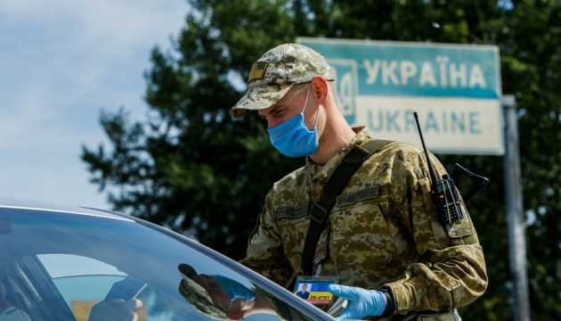 Україна закриє кордон для іноземців до кінця вересня Україна закриє кордон для іноземців до кінця вересня