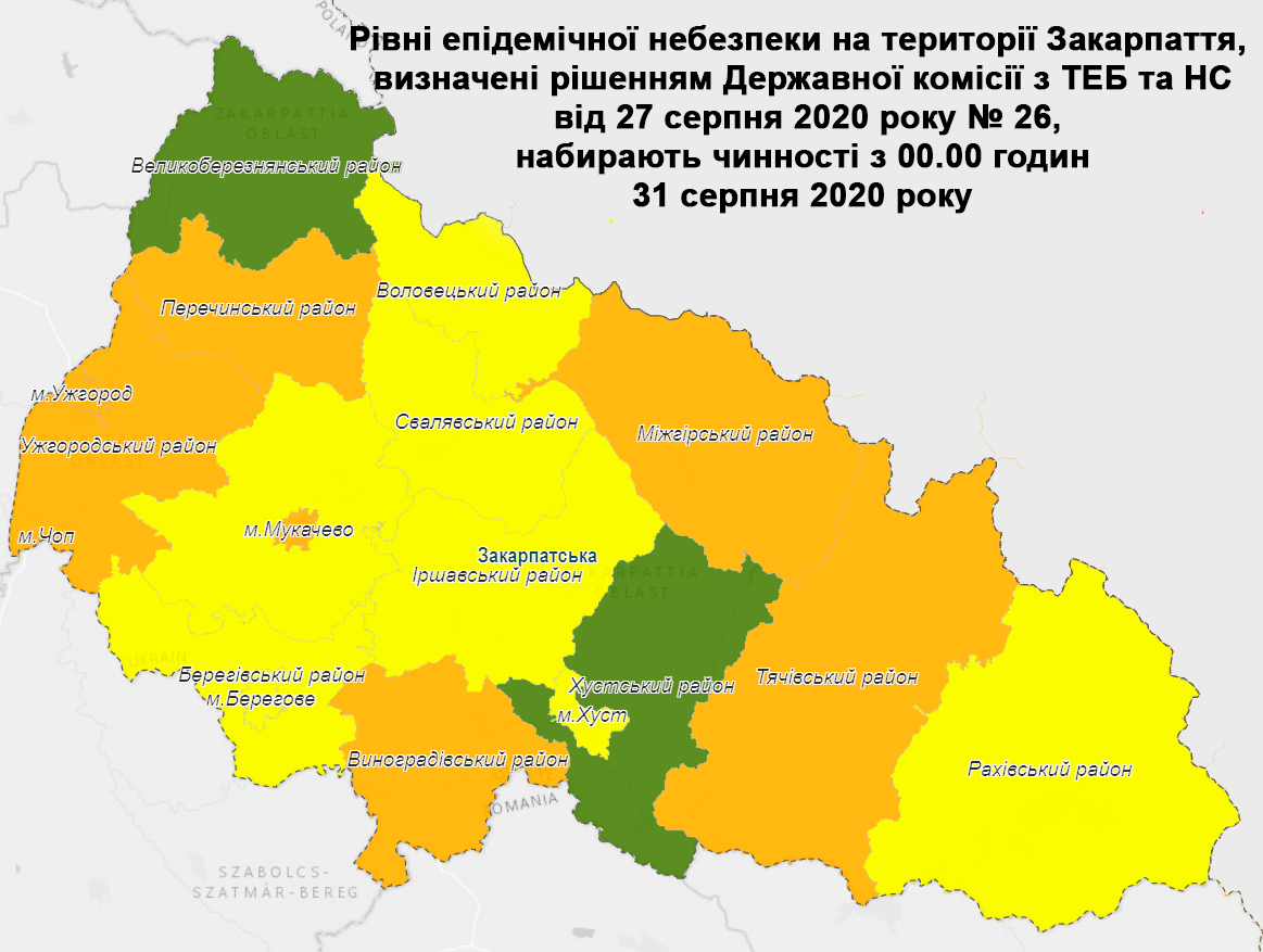 Новий поділ Закарпаття на карантинні зони: роз’яснення, що не можна із понеділка у різних районах Новий поділ Закарпаття на карантинні зони: роз’яснення, що не можна із понеділка у різних районах