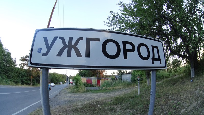 Небезпечне сусідство: ужгородці б’ють на сполох Небезпечне сусідство: ужгородці б’ють на сполох
