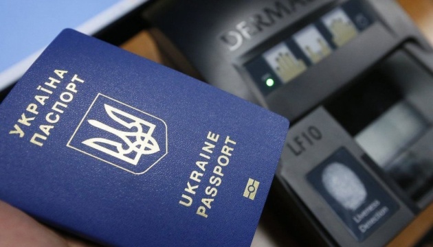 Міграційна служба призупиняє прийом громадян Міграційна служба призупиняє прийом громадян