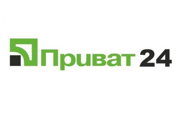 У частини українців перестав працювати "Приват24" У частини українців перестав працювати "Приват24"