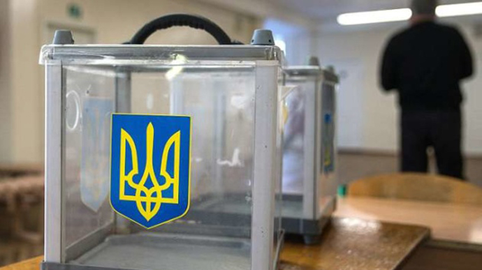 В Україні офіційно стартувала виборча кампанія В Україні офіційно стартувала виборча кампанія
