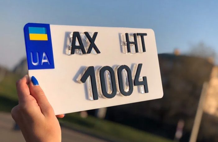Чи штрафуватиме поліція за новомодні 3D номери: роз’яснення Чи штрафуватиме поліція за новомодні 3D номери: роз’яснення