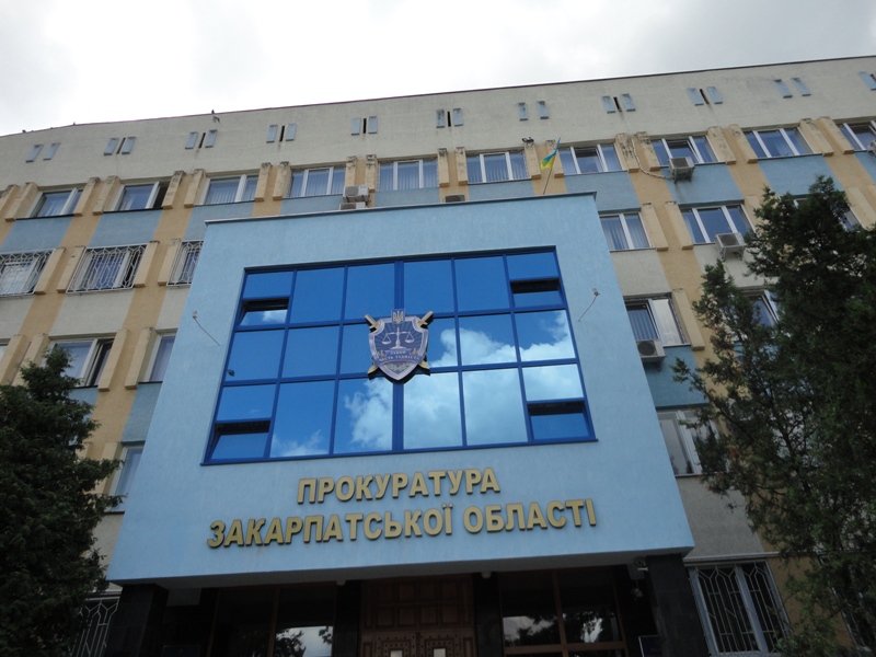 Незаконне виділення земель в Ужгороді: прокуратура розпочала кримінальні провадження Незаконне виділення земель в Ужгороді: прокуратура розпочала кримінальні провадження
