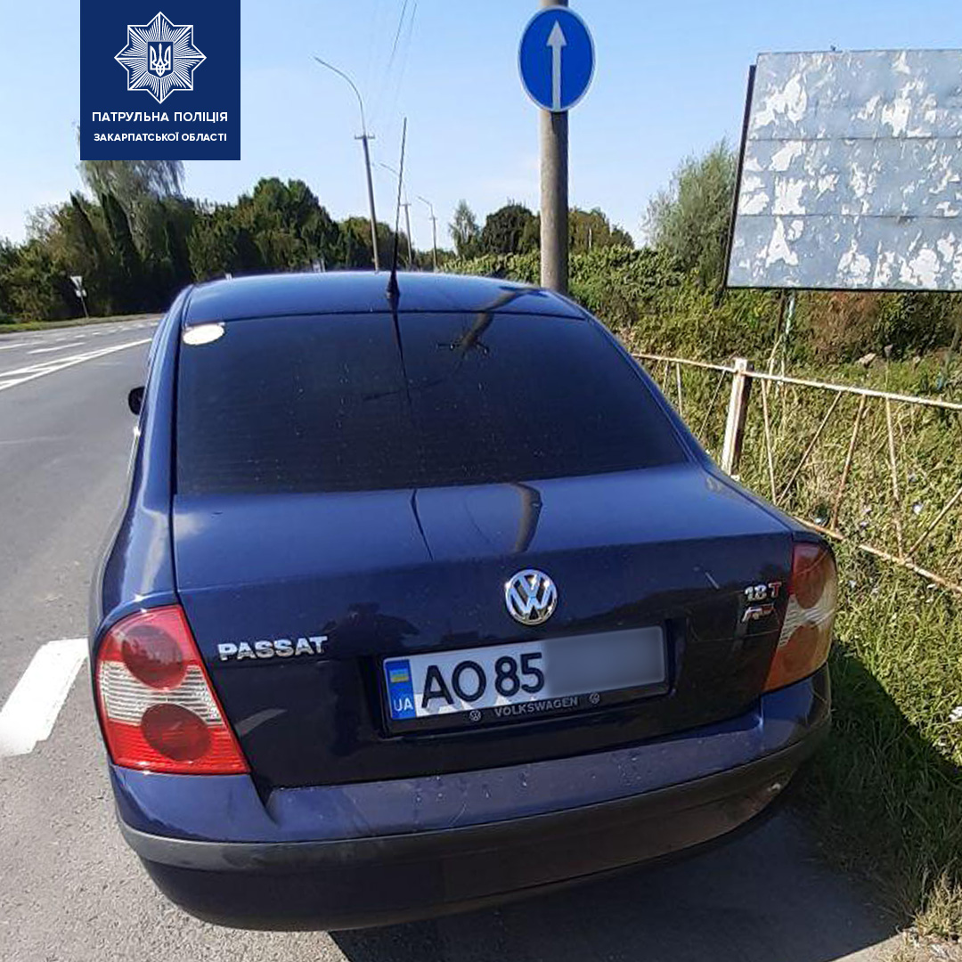Неподалік Мукачева затримали водія з незвичними номерними знаками на авто Неподалік Мукачева затримали водія з незвичними номерними знаками на авто