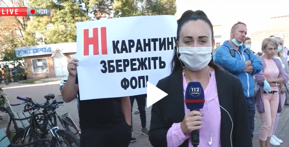 У Чопі люди вийшли на протест через введений у місті жорсткий карантин У Чопі люди вийшли на протест через введений у місті жорсткий карантин