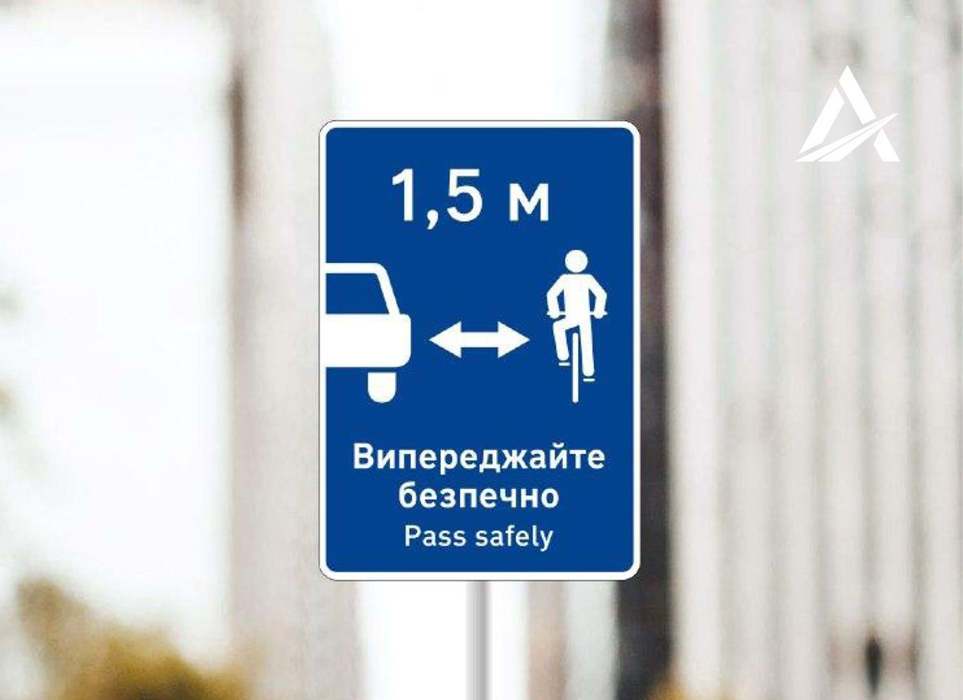 В Україні з’явився новий дорожній знак: що він означає та де встановлений В Україні з’явився новий дорожній знак: що він означає та де встановлений