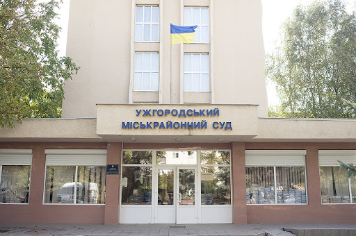 У працівника Ужгородського міськрайонного суду виявили COVID-19 У працівника Ужгородського міськрайонного суду виявили COVID-19