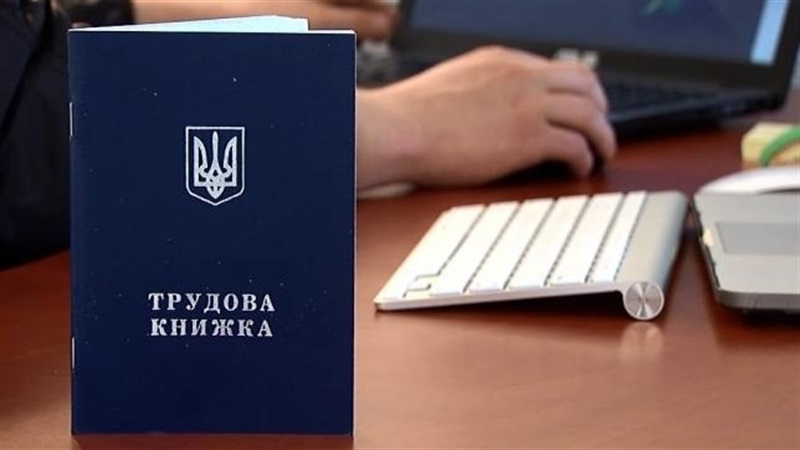 Майже 40% безробітних закарпатців мають вищу освіту Майже 40% безробітних закарпатців мають вищу освіту
