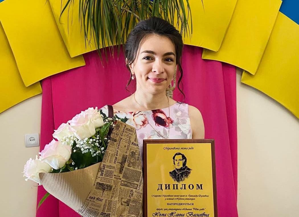 Вчителька з Мукачева перемогла в конкурсі педагогів-інноваторів Вчителька з Мукачева перемогла в конкурсі педагогів-інноваторів