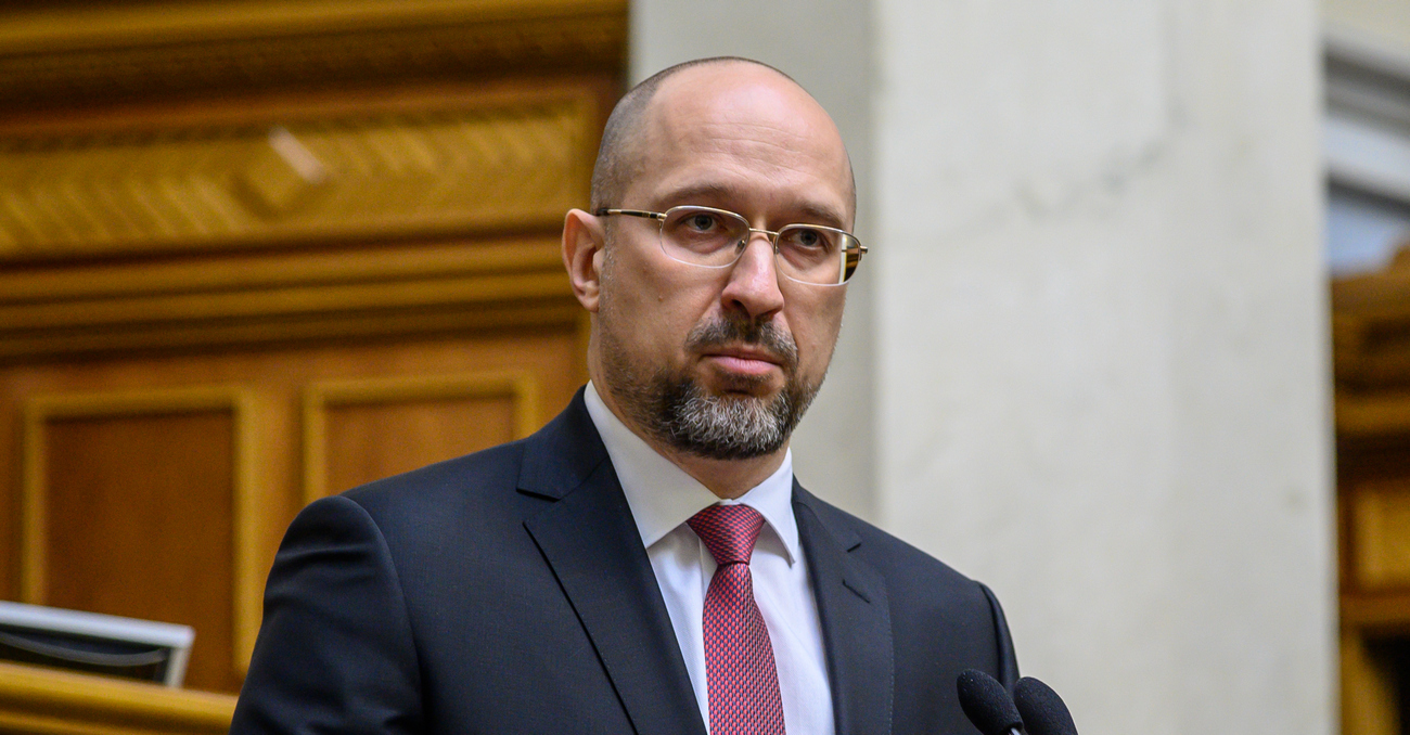 Шмигаль зробив резонансну заяву щодо пенсій Шмигаль зробив резонансну заяву щодо пенсій
