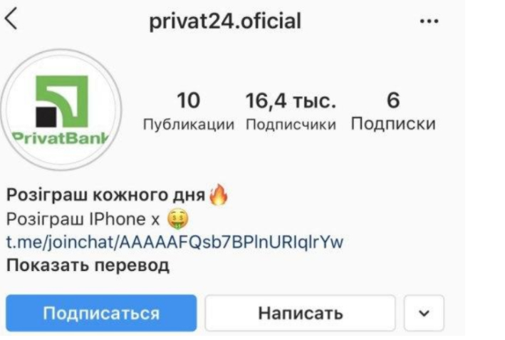 "ПриватБанк" озвучив важливе повідомлення "ПриватБанк" озвучив важливе повідомлення