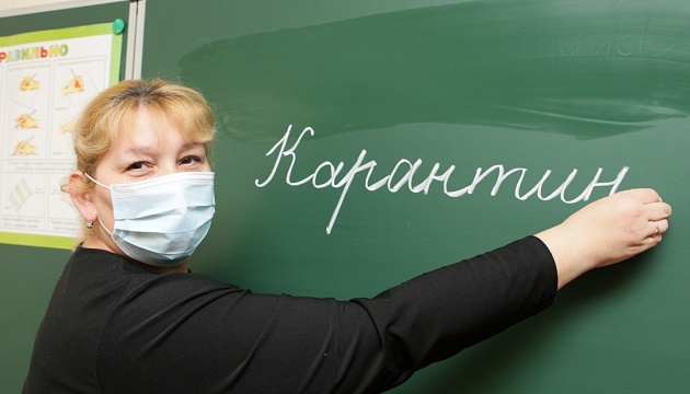 Школи та університети можуть перевести на дистанційне навчання Школи та університети можуть перевести на дистанційне навчання