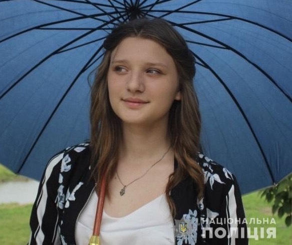 Зникла безвісти 15-річна дівчина із Мукачева Трикоз Наталія