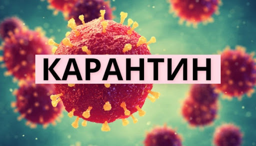 В Україні до ослаблення карантину не готовий жоден регіон В Україні до ослаблення карантину не готовий жоден регіон