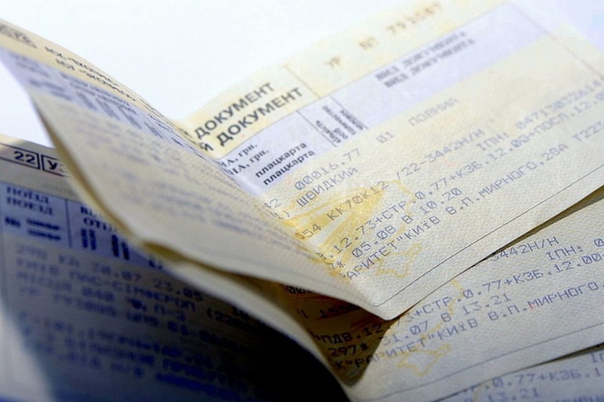 Укрзалізниця припиняє продаж квитків на певних станціях Укрзалізниця припиняє продаж квитків на певних станціях