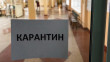 Чи підуть діти в школу з листопада: озвучено попереднє рішення Чи підуть діти в школу з листопада: озвучено попереднє рішення