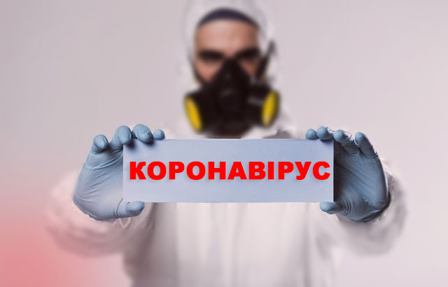 Депутати підтримали постанову про боротьбу з коронавірусом Депутати підтримали постанову про боротьбу з коронавірусом