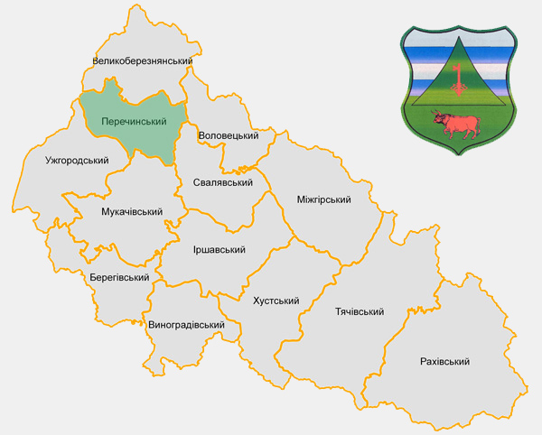 Що заборонено із понеділка у Перечинському районі Що заборонено із понеділка у Перечинському районі