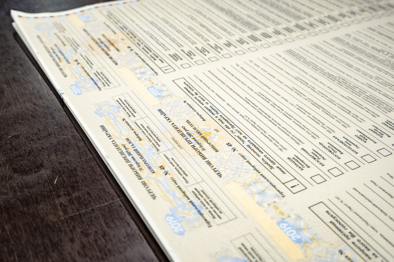 На Міжгірщині вимагають передрукувати двадцять тисяч бюлетенів На Міжгірщині вимагають передрукувати двадцять тисяч бюлетенів