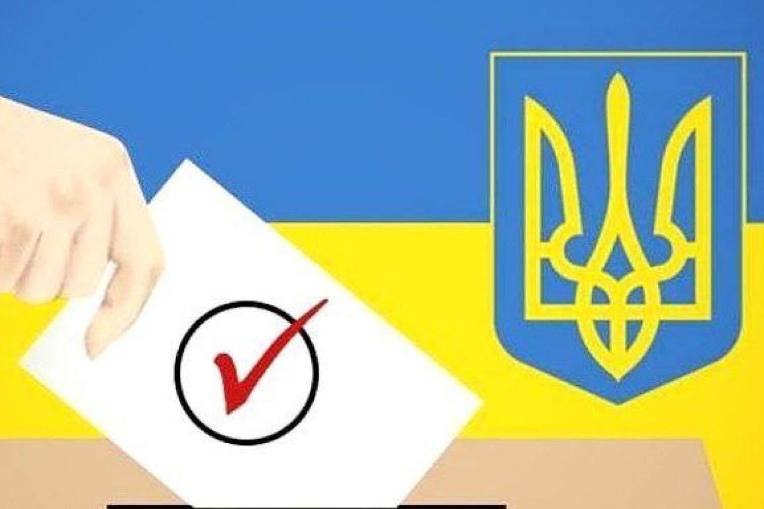 25% виборців Перечина вже проголосували 25% виборців Перечина вже проголосували