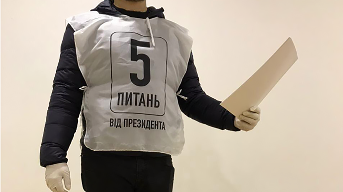 Стало відомо, коли оголосять результати опитування Зеленського Стало відомо, коли оголосять результати опитування Зеленського