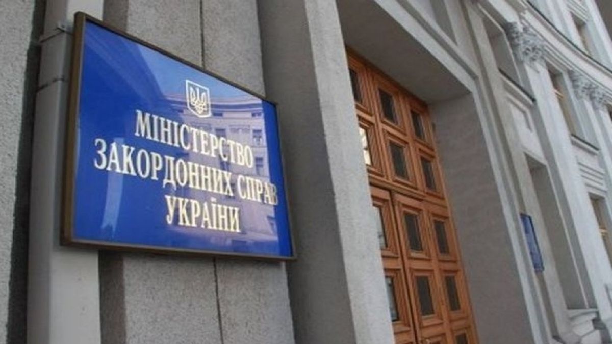 МЗС вручило ноту протесту послу Угорщини через втручання у місцеві вибори в Україні МЗС вручило ноту протесту послу Угорщини через втручання у місцеві вибори в Україні