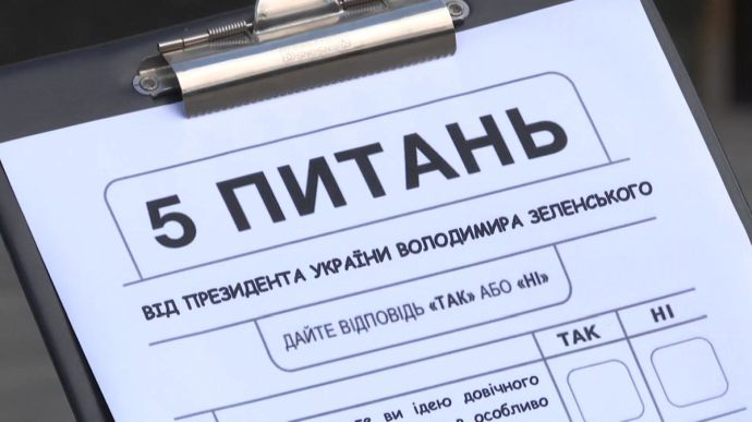 Стали відомі попередні результати опитування Зеленського Стали відомі попередні результати опитування Зеленського