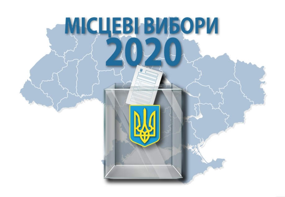 Лише шість регіонів здали протоколи до ТВК: Закарпаття у списку Лише шість регіонів здали протоколи до ТВК: Закарпаття у списку