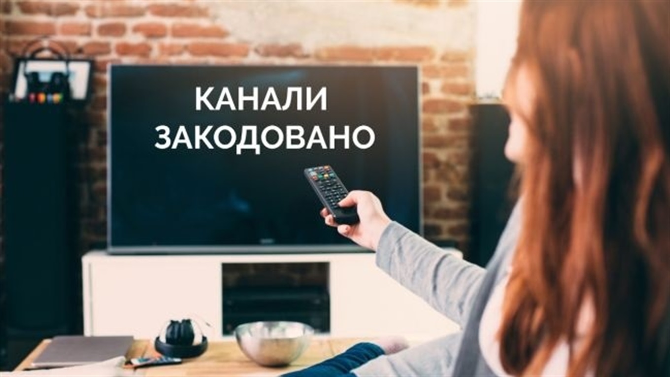 Група закарпатців заробляли на наданні доступу до кодованих телеканалів Група закарпатців заробляли на наданні доступу до кодованих телеканалів