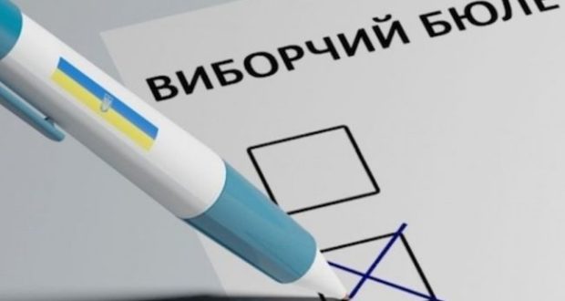 Член ДВК у день виборів вчинив злочин Член ДВК у день виборів вчинив злочин