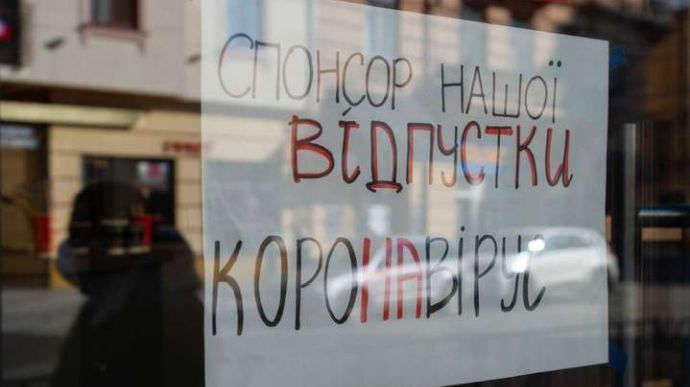 В Ужгороді вирішили, що дозволити в місті в умовах "червоної" зони карантину В Ужгороді вирішили, що дозволити в місті в умовах "червоної" зони карантину