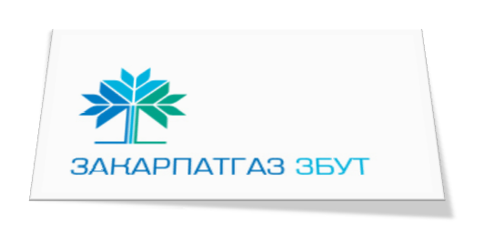 "Закарпатгаз Збут" звернувся до споживачів із важливим повідомленням "Закарпатгаз Збут" звернувся до споживачів із важливим повідомленням