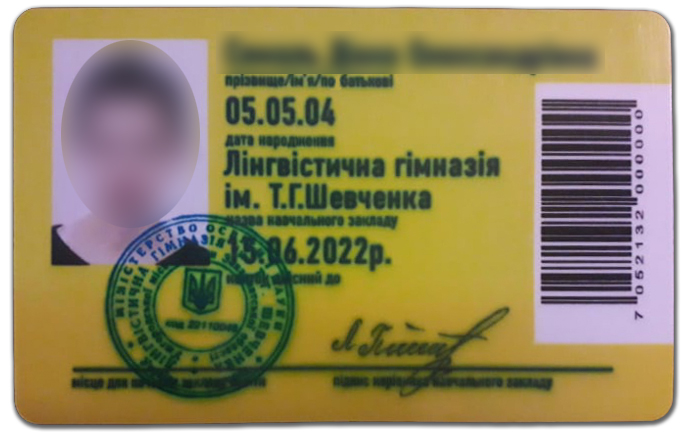 Влада Ужгорода звернулась до батьків школярів Влада Ужгорода звернулась до батьків школярів