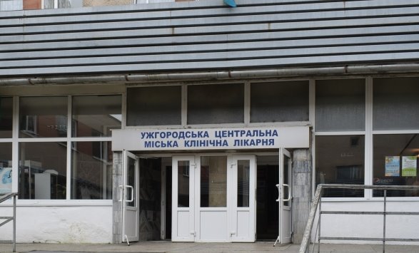 Ужгородська міська лікарня переповнена хворими на COVID-19 Ужгородська міська лікарня переповнена хворими на COVID-19