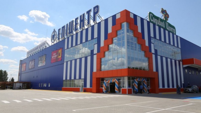 Чи буде працювати "Епіцентр" у суботу та неділю: відповідь торгової мережі Чи буде працювати "Епіцентр" у суботу та неділю: відповідь торгової мережі