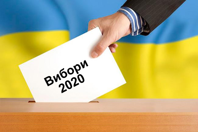 Відомо, чи переноситимуть вибори міського голови Ужгорода через карантин вихідного дня Відомо, чи переноситимуть вибори міського голови Ужгорода через карантин вихідного дня