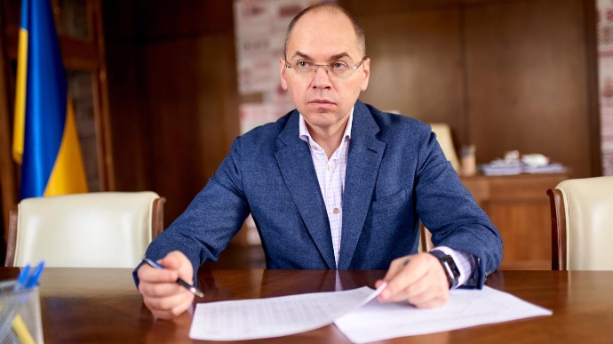 Керівник МОЗ звернувся до підприємців Керівник МОЗ звернувся до підприємців