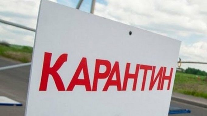 Карантин вихідного дня в Україні не скасовують. Рада провалила голосування Карантин вихідного дня в Україні не скасовують. Рада провалила голосування